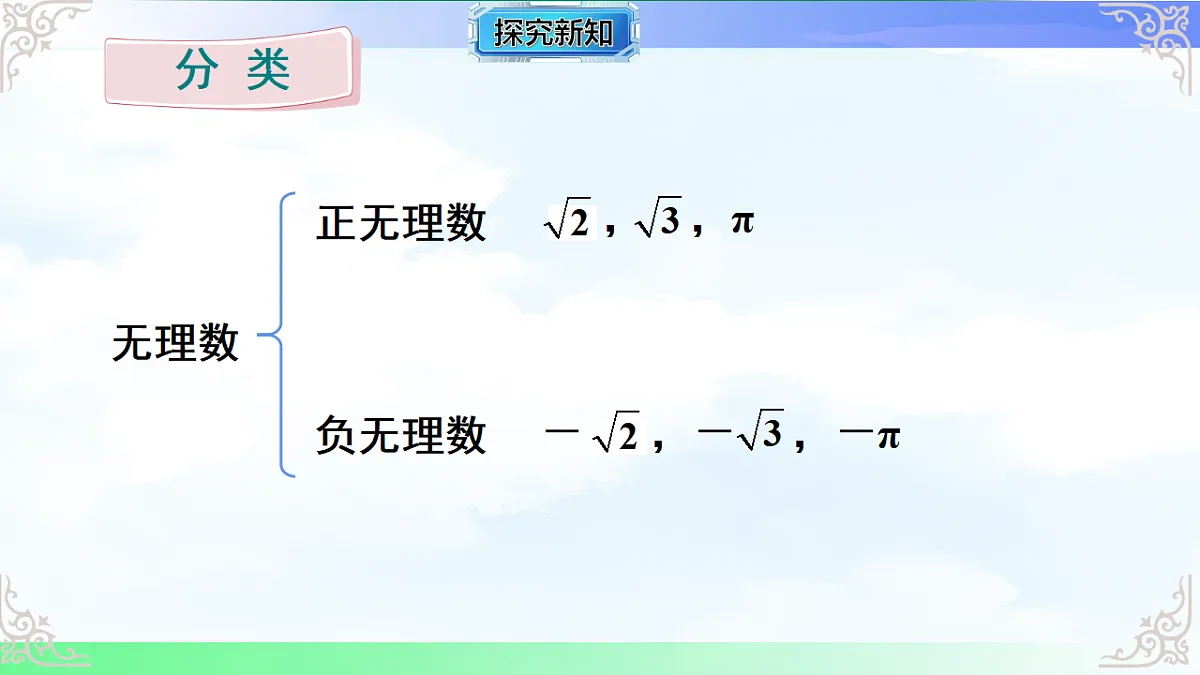 17716748第8页