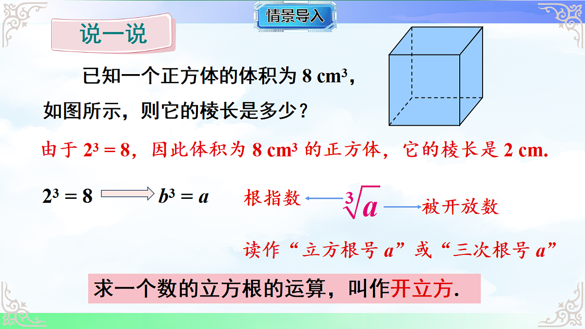 17716749第2页