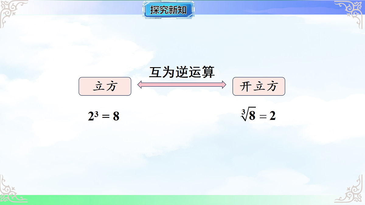 17716749第3页