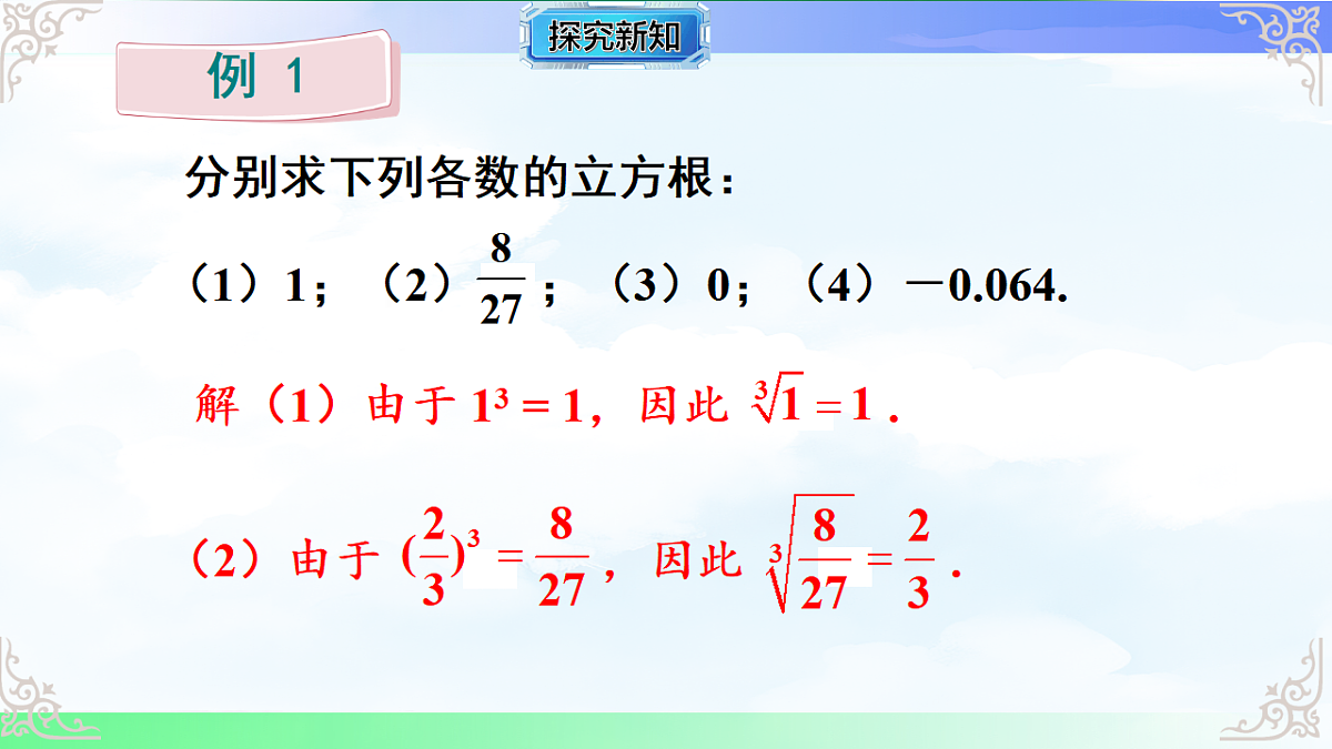 17716749第4页