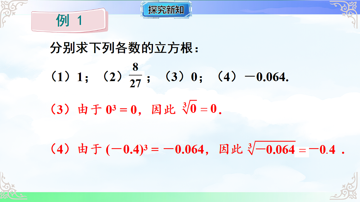 17716749第5页