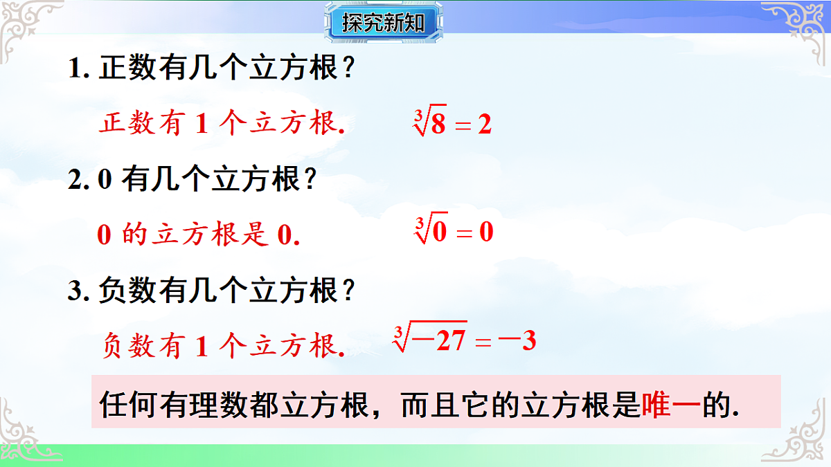 17716749第6页