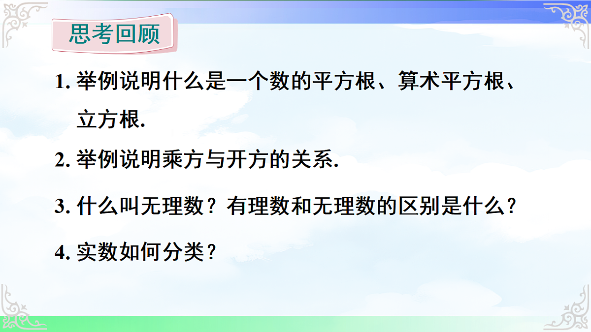 17716752第3页