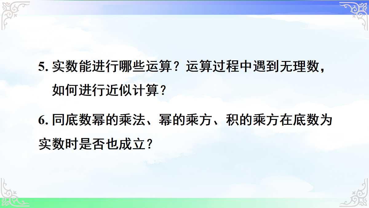 17716752第4页