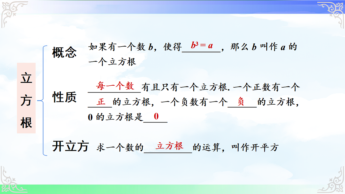 17716752第6页