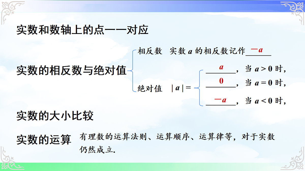 17716752第8页