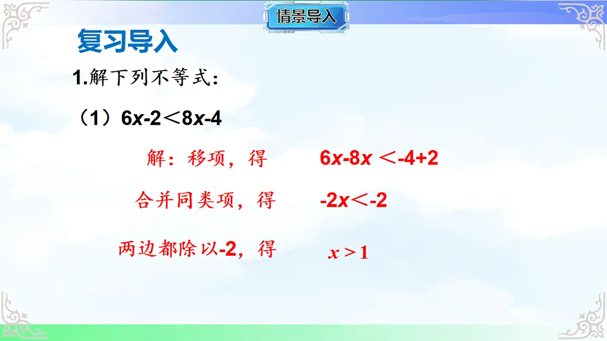 17716757第2页
