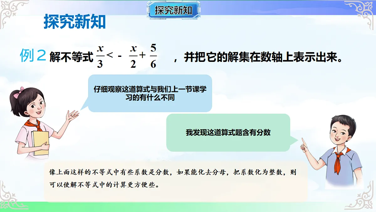 17716757第4页