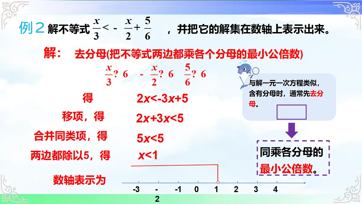 17716757第5页