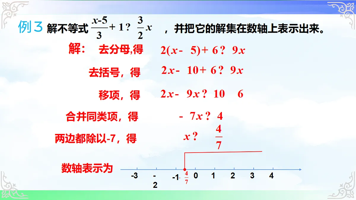 17716757第6页