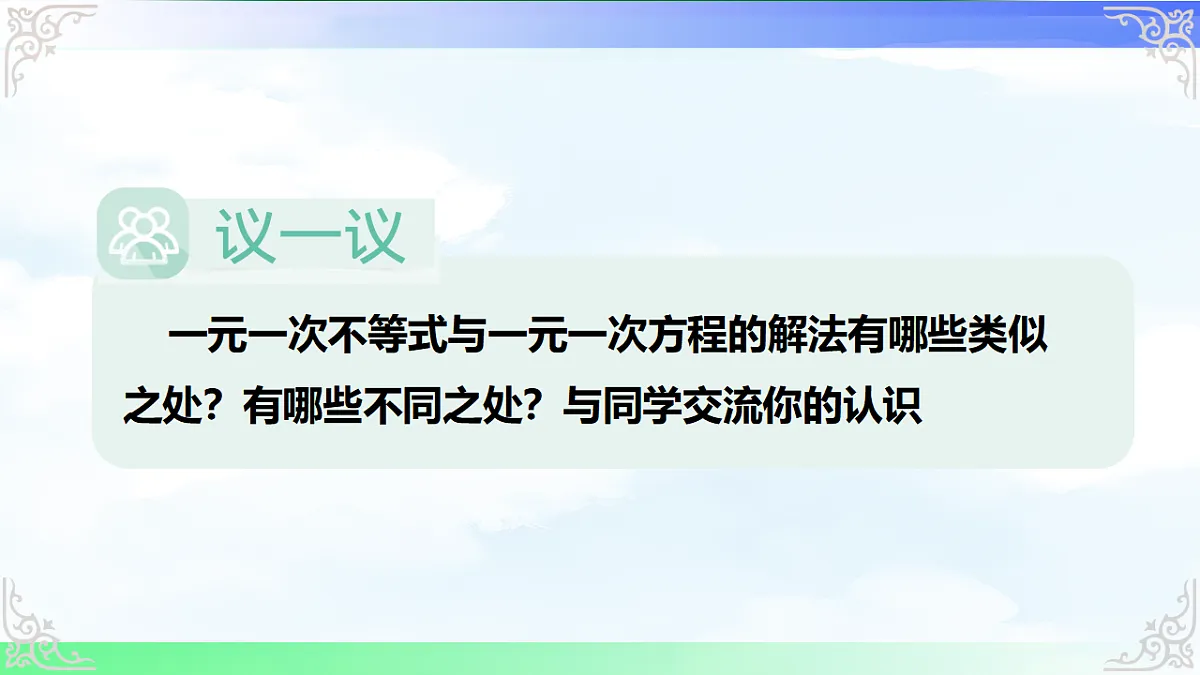 17716757第8页