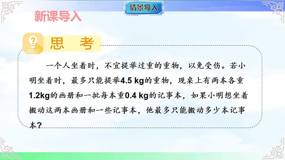 17716758第2页