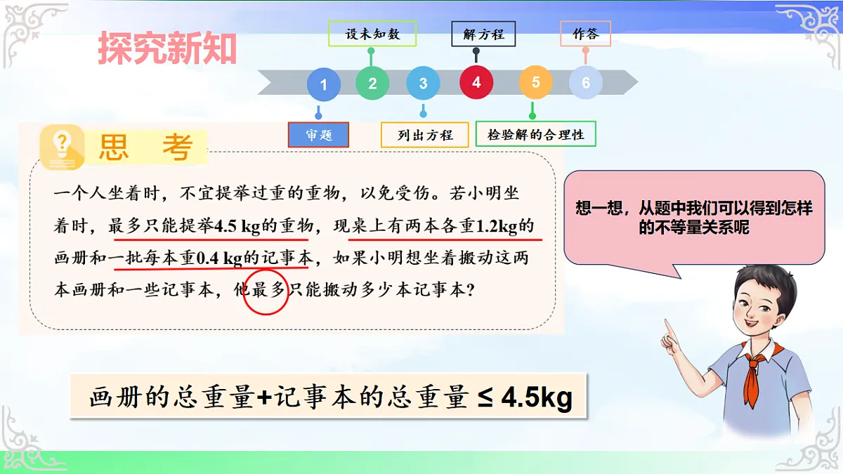 17716758第3页