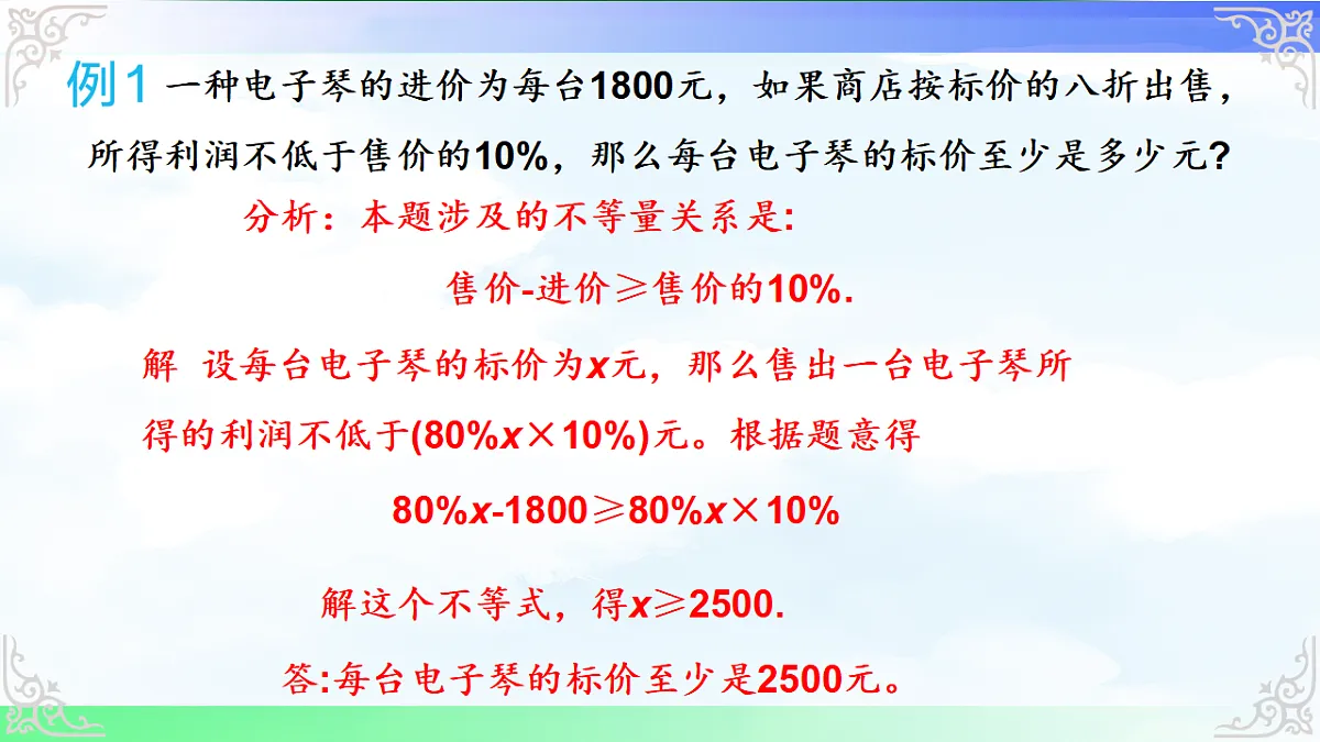 17716758第5页