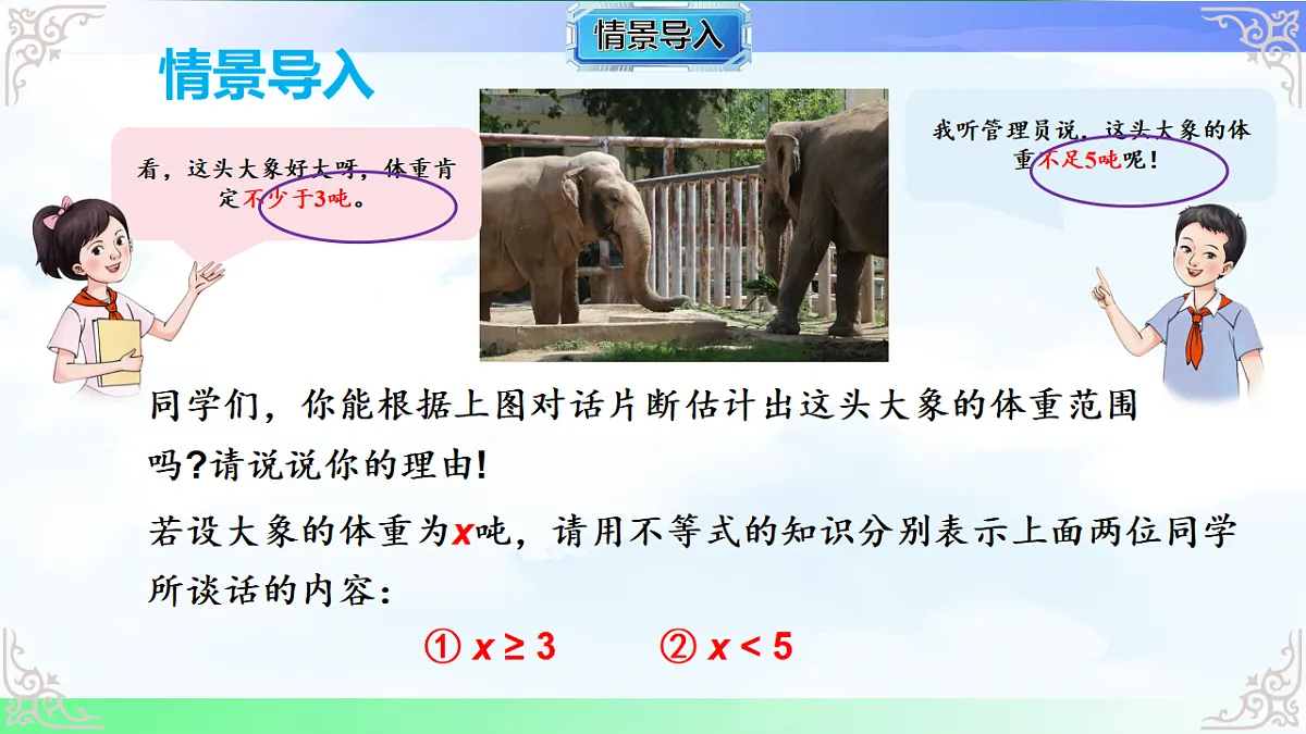 17716759第2页
