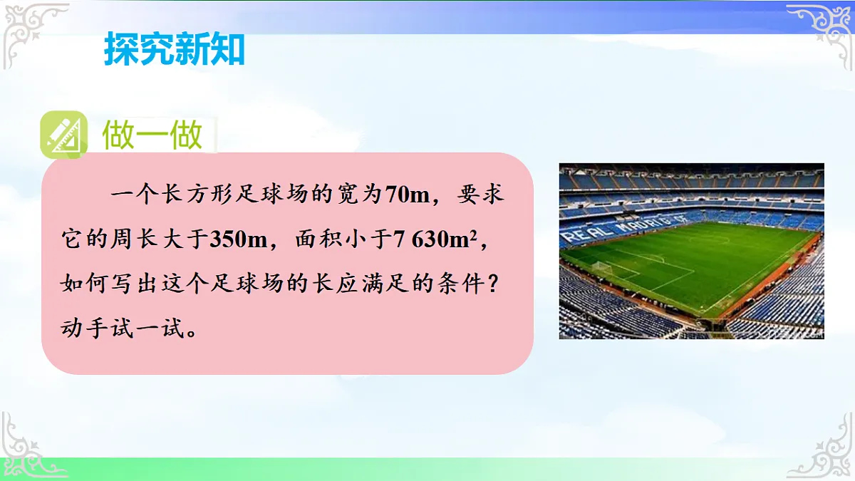 17716759第3页