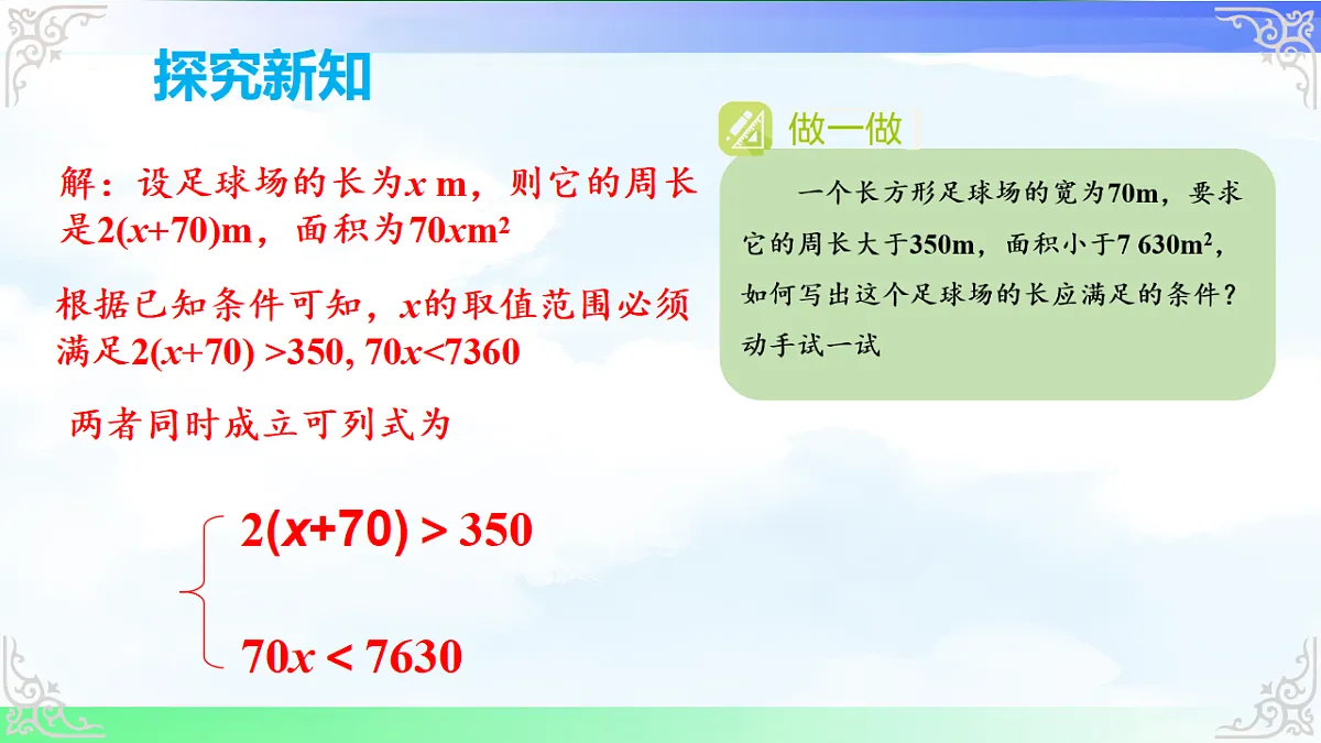 17716759第4页