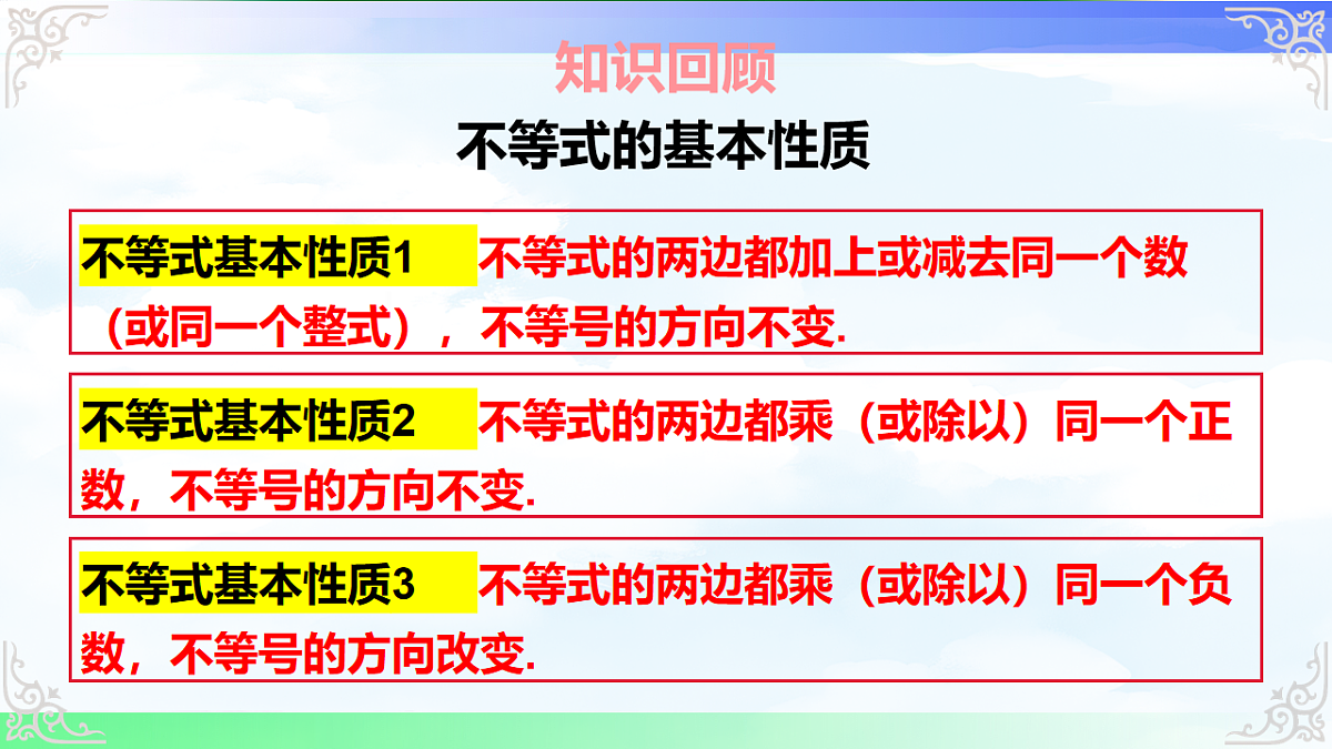 17716760第4页