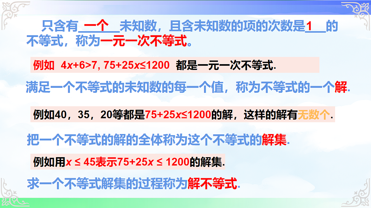 17716760第5页