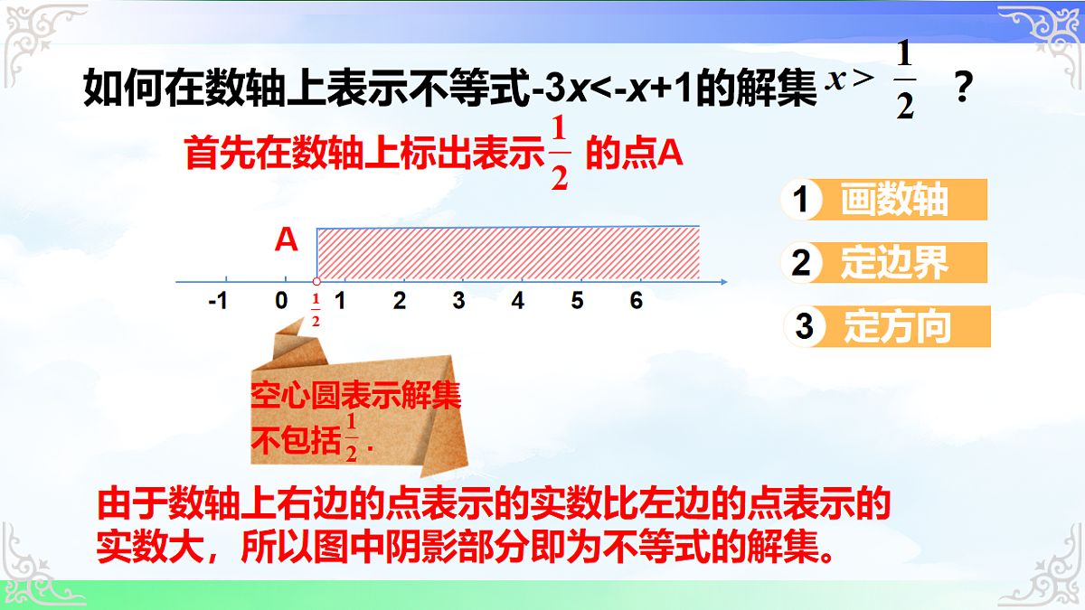 17716760第7页