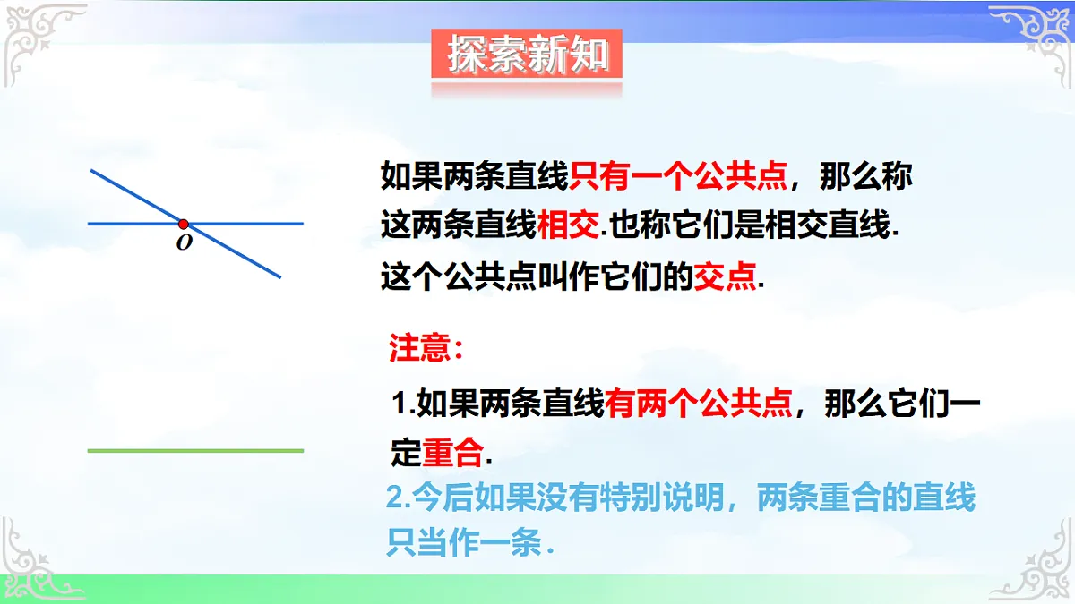 17716761第4页