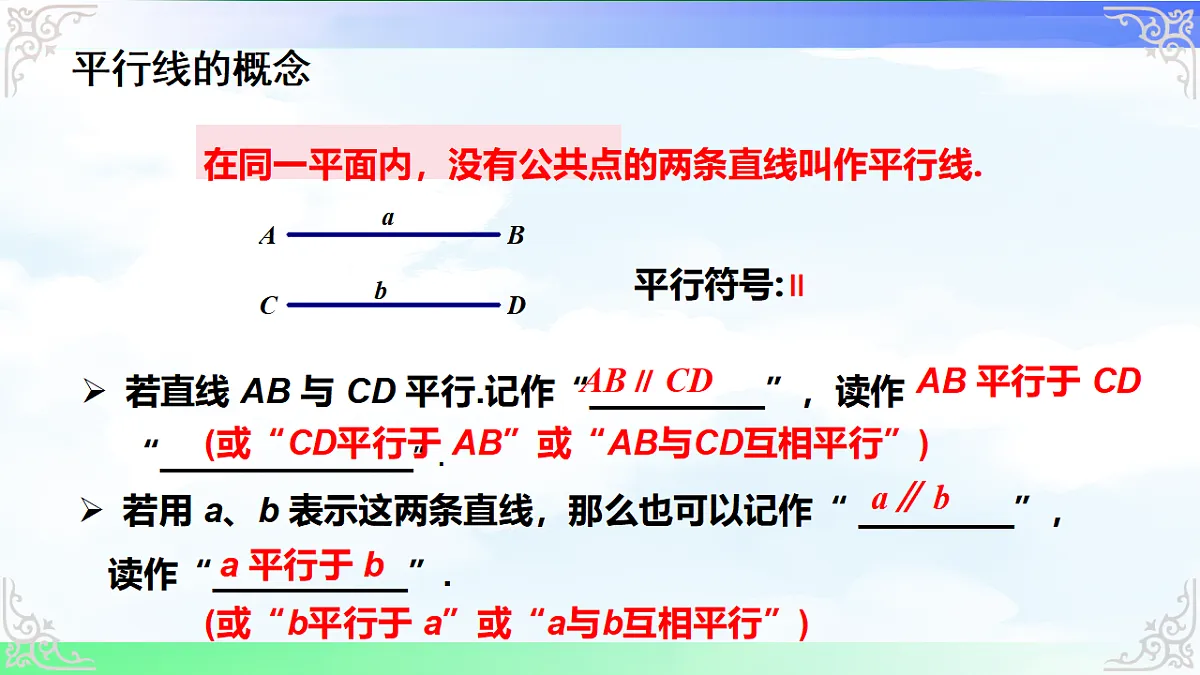 17716761第7页