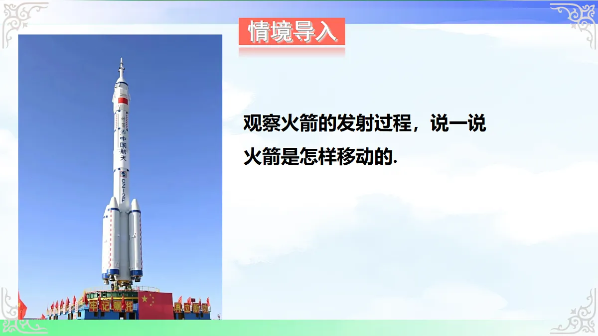 17716763第2页