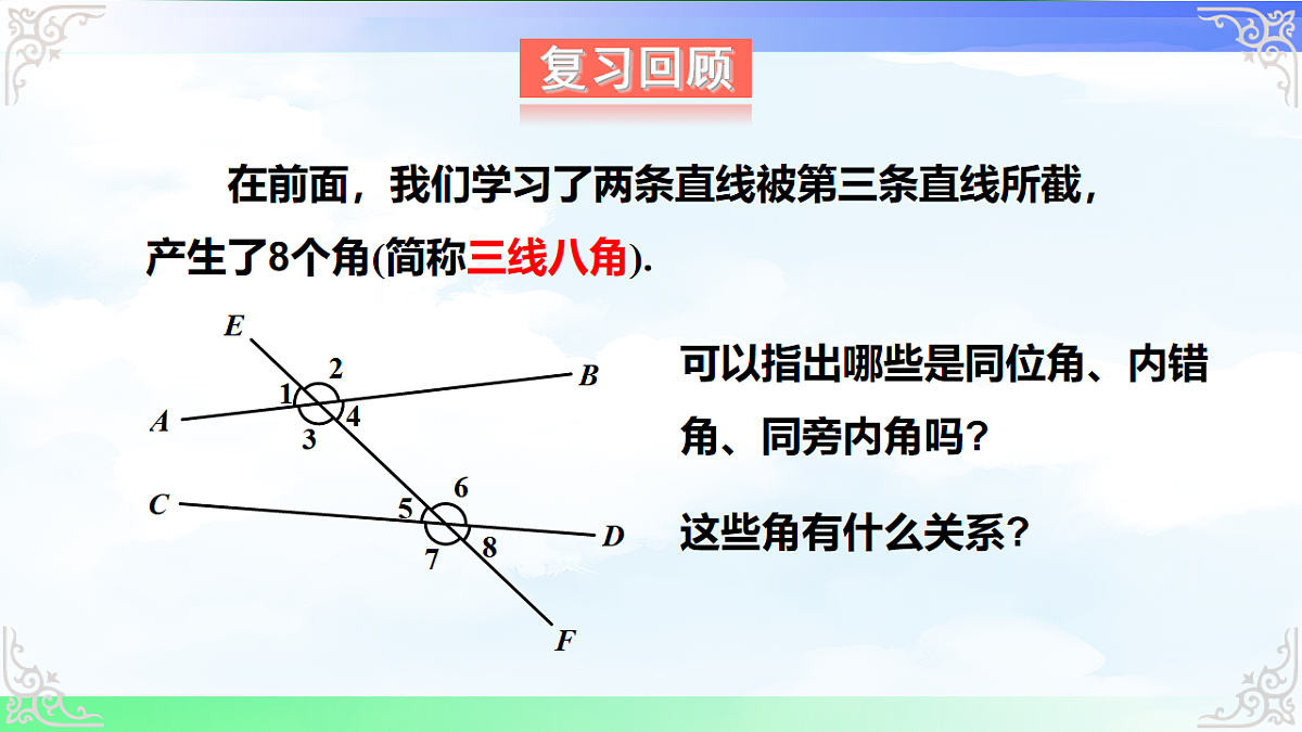 17716764第2页