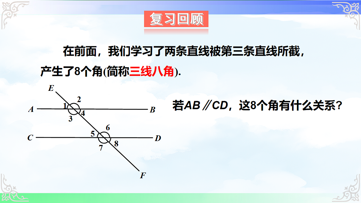 17716764第3页