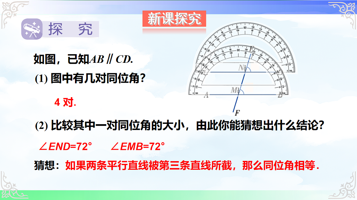 17716764第4页