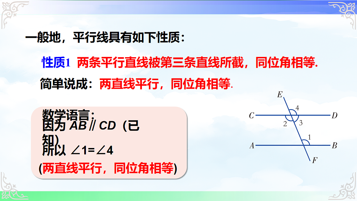 17716764第7页
