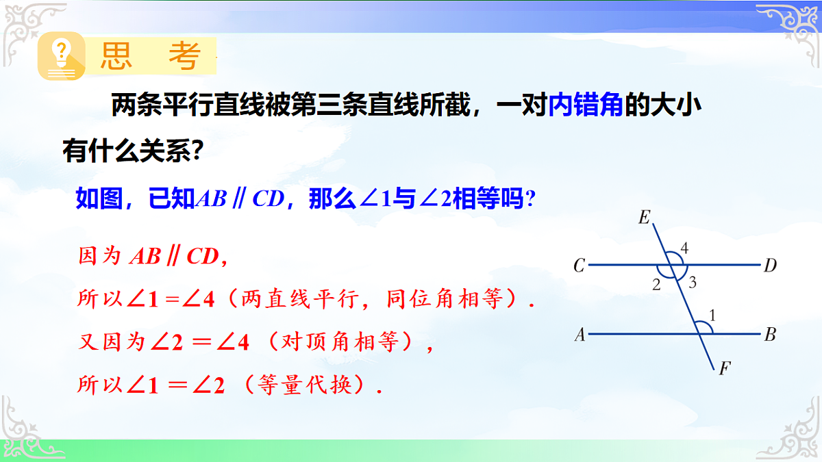 17716764第8页