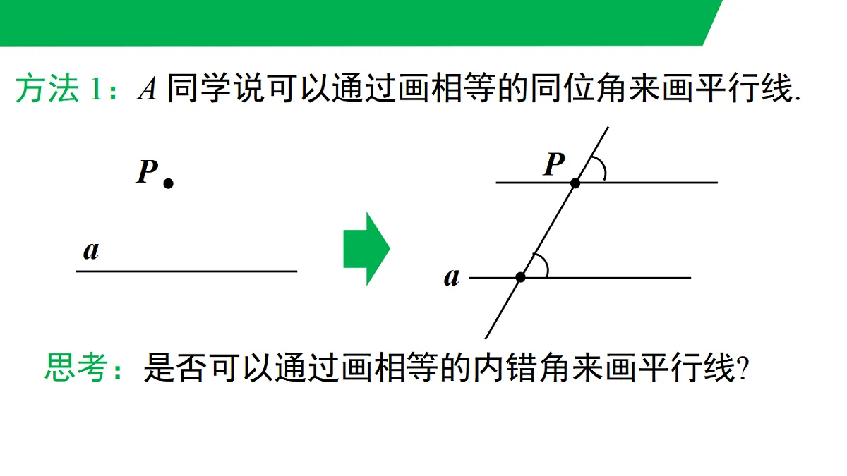 17716768第7页