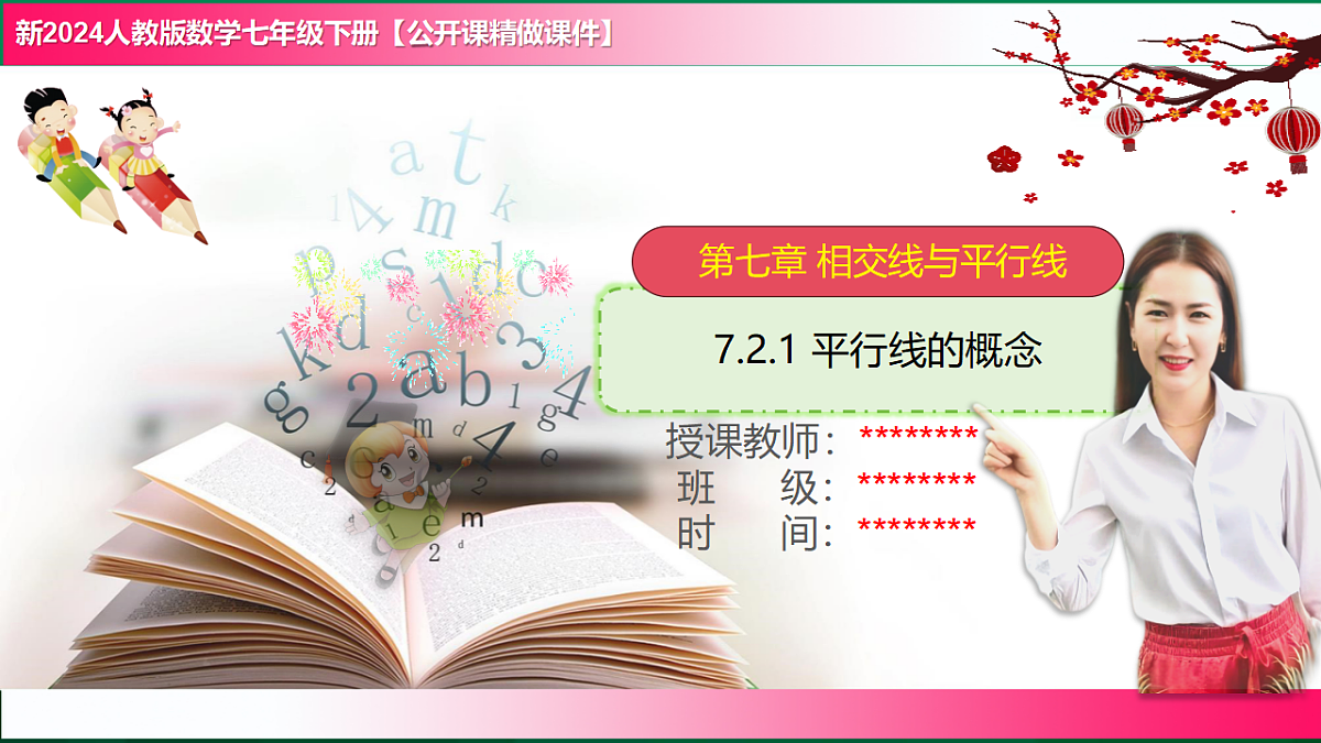 17716769第1页