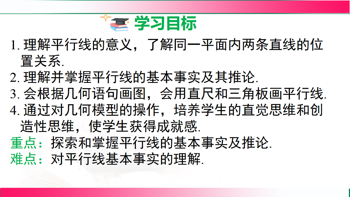 17716769第3页