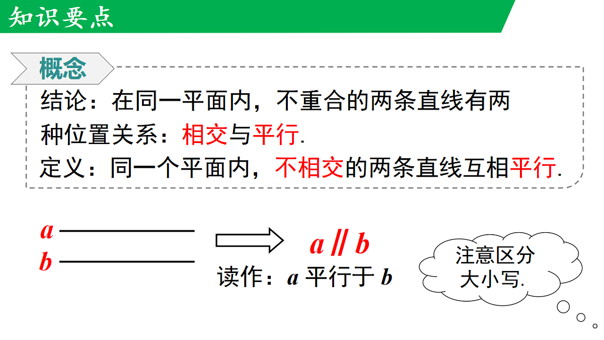 17716769第7页