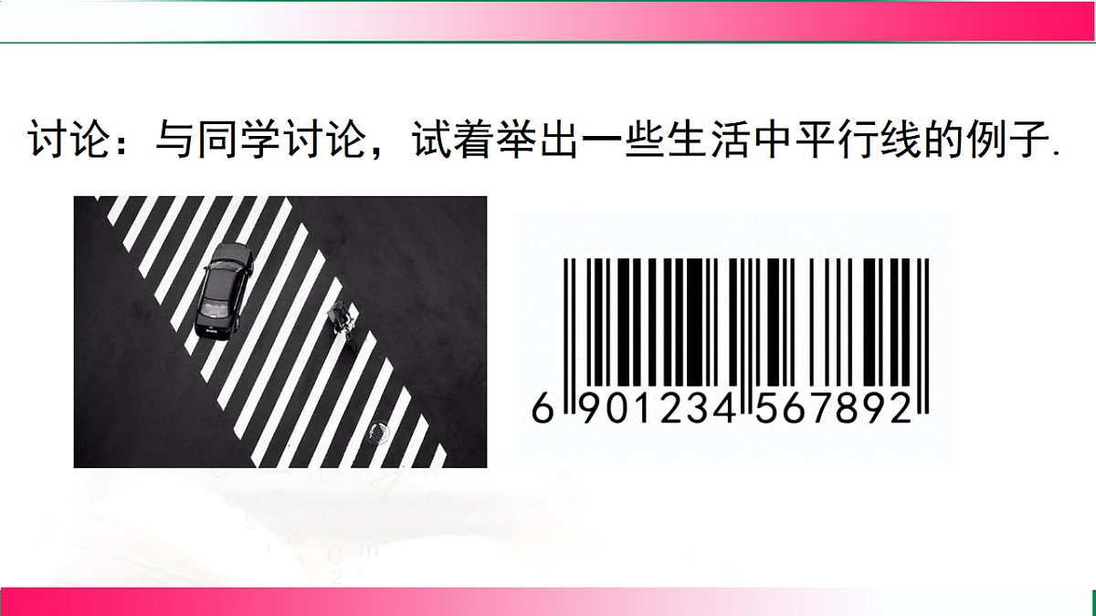 17716769第8页