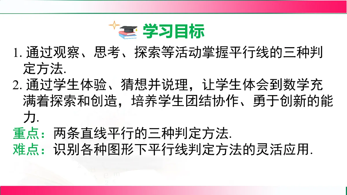 17716770第3页
