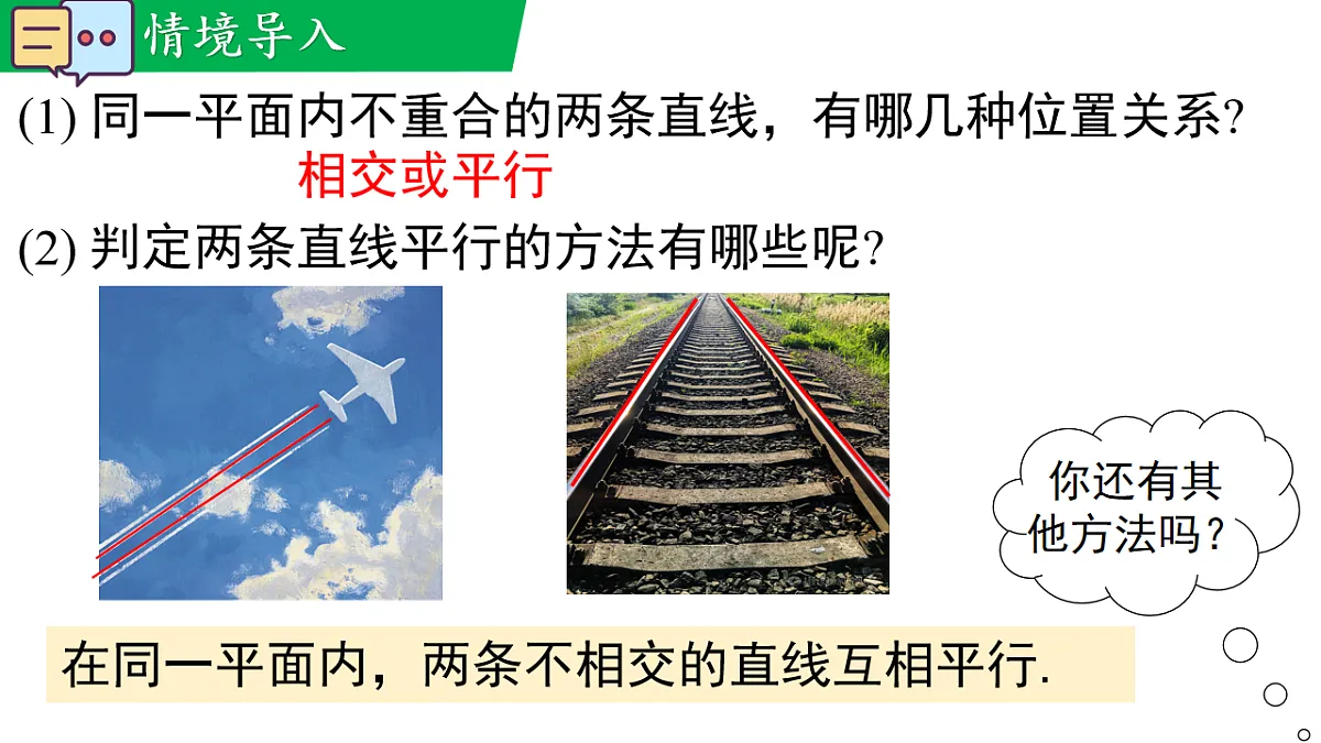 17716770第4页