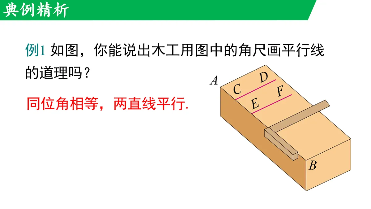 17716770第8页