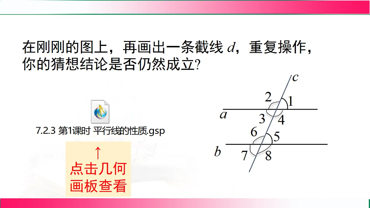 17716771第7页