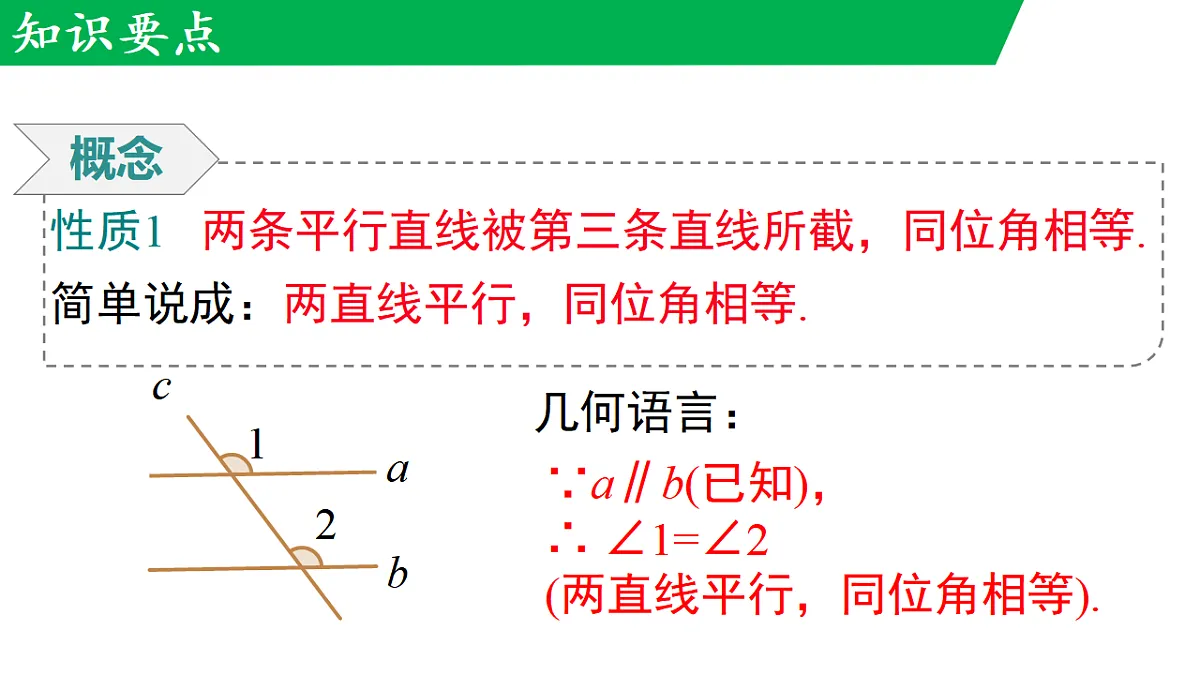17716771第8页