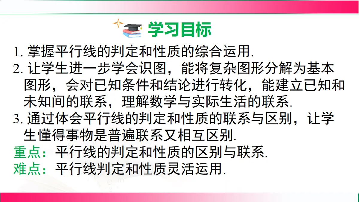 17716772第3页