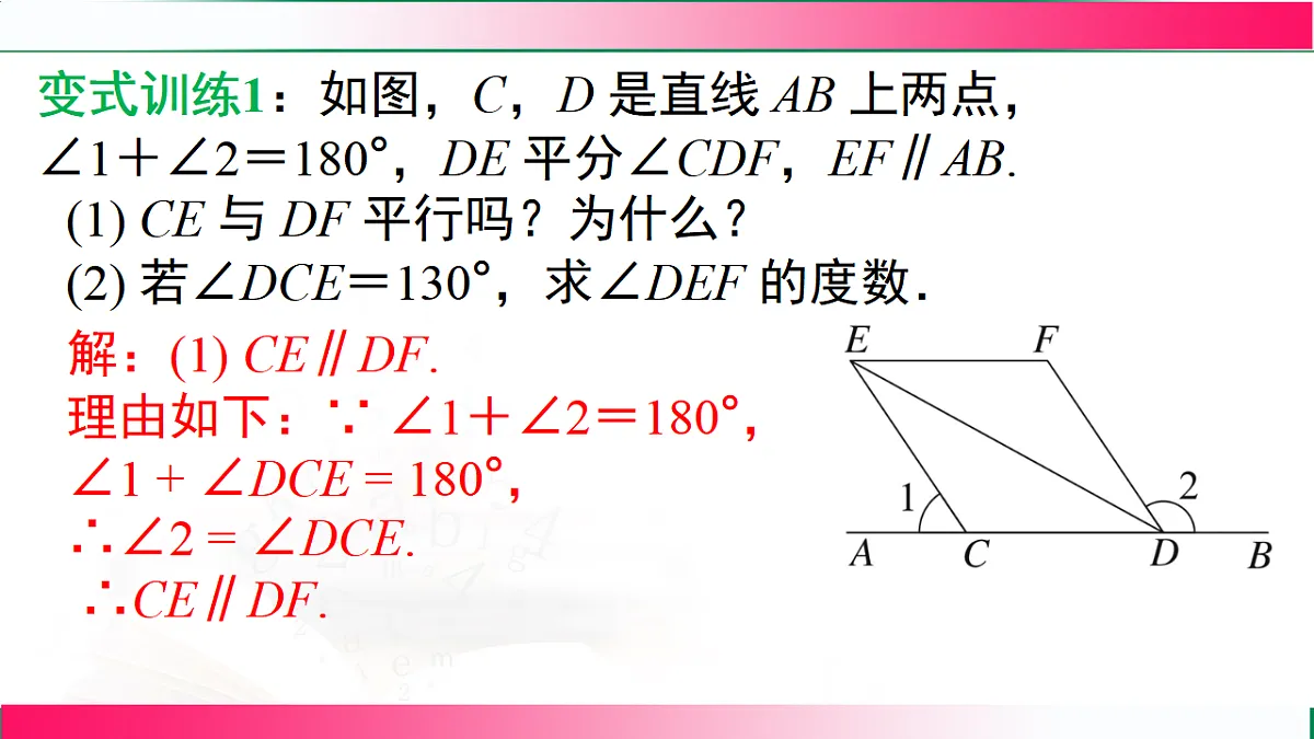 17716772第7页