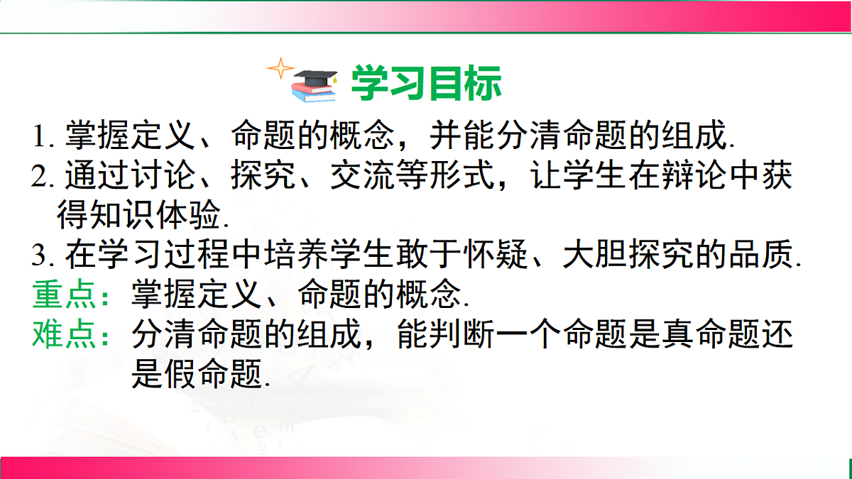 17716773第3页