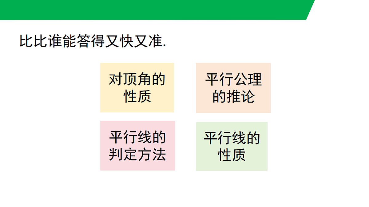 17716773第4页