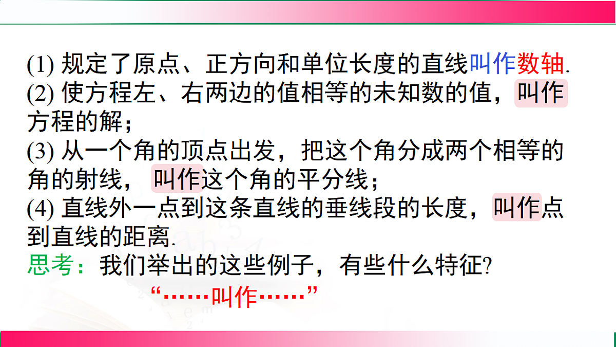 17716773第7页