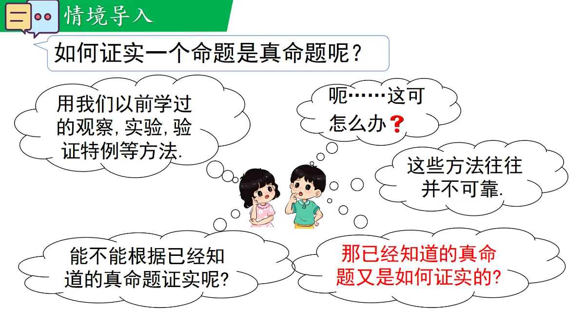 17716774第3页
