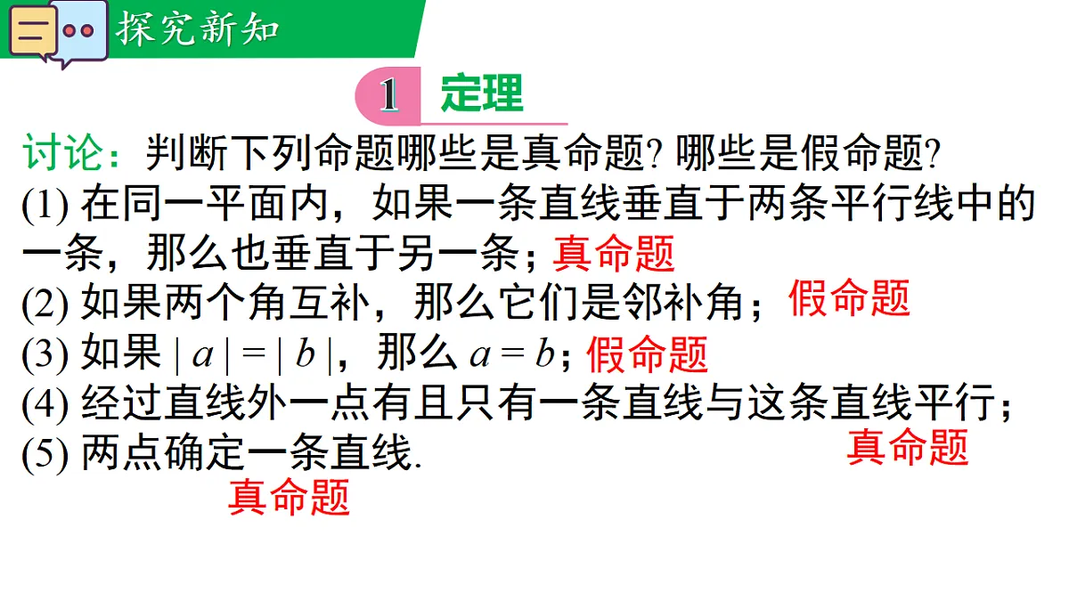 17716774第4页