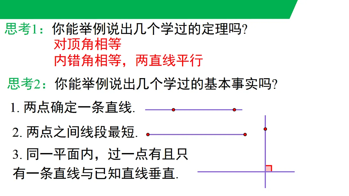 17716774第6页